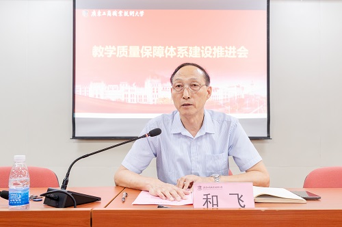 和飞讲话.JPG