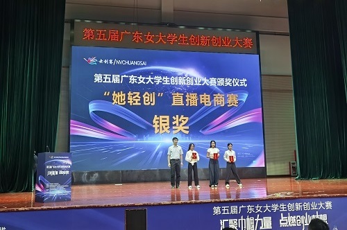 颁奖仪式.jpg