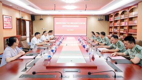 座谈现场.jpg