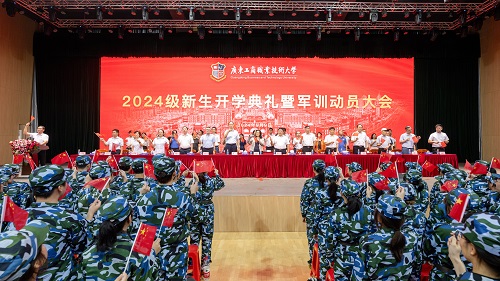 星湖校区会场1.jpg