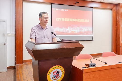 于建立主持会议.JPG