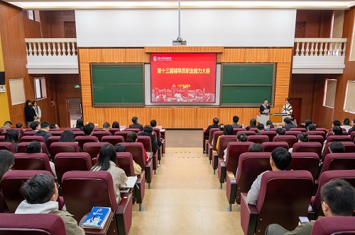 大赛现场.JPG