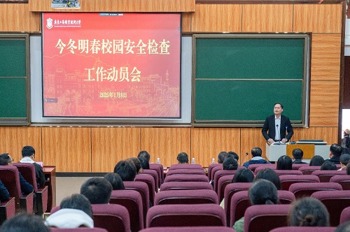 会议现场.jpg