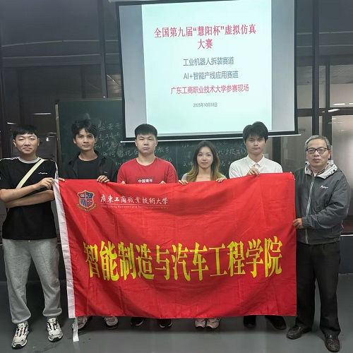 获奖团队合影.jpg