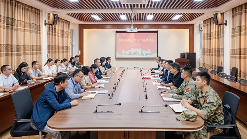 会议现场.jpg