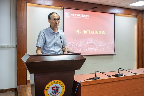 和飞讲话.jpg