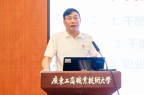 丁勇专题讲授.jpg