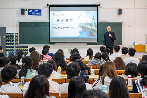 和飞授课.JPG