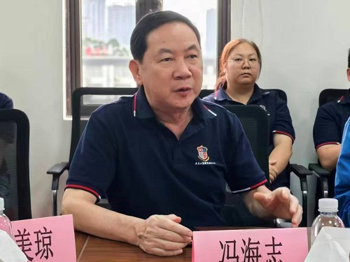 冯海志发言.jpg