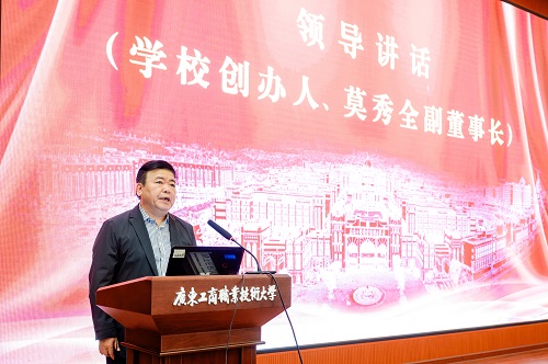 莫秀全作动员讲话.jpg