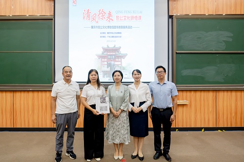 受赠仪式.jpg