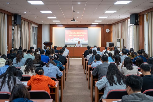 会议现场.JPG