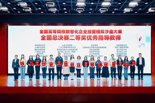 颁奖现场2.jpg
