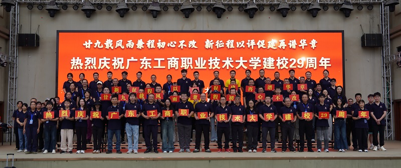 大旺校区教职工合影.JPG