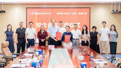 签约合影.jpg