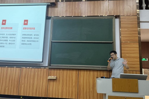 第三十五期主讲嘉宾.jpg