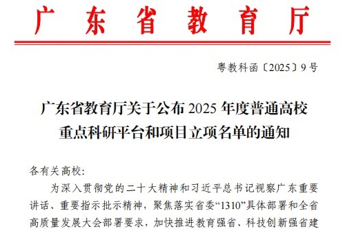 公示文件.jpg