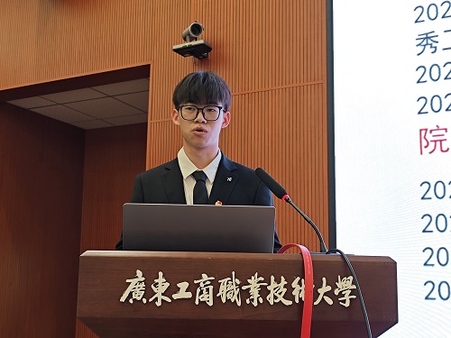 主席团候选人竞选演讲.jpg
