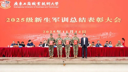 星湖校区表彰仪式2.jpg