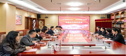 双方座谈.jpg