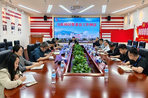 会议现场.jpg