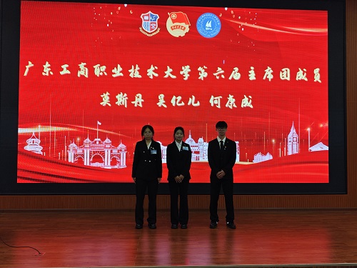 第六届学生会主席团合影留念.jpg
