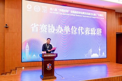 陈金诗发言.jpg