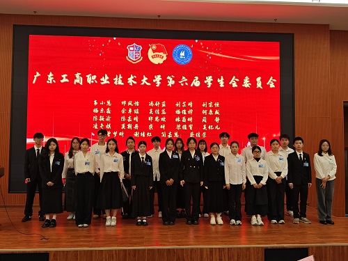第六届学生会委员会合影留念.jpg