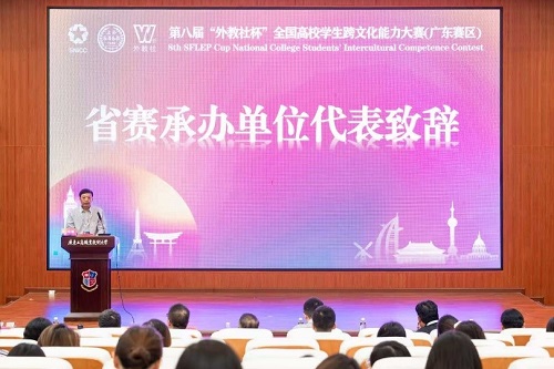赵同胤致辞.jpg