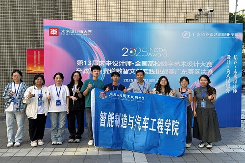 团队合影.jpg