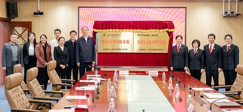 揭牌仪式.jpg