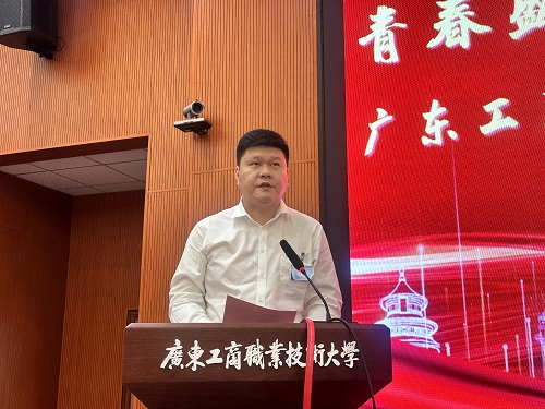 陈旭致闭幕词.jpg