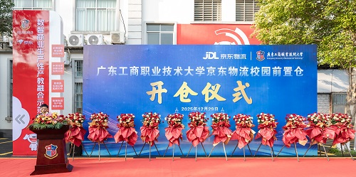 仪式现场.jpg