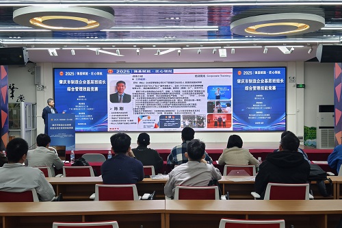 赛前培训.jpg