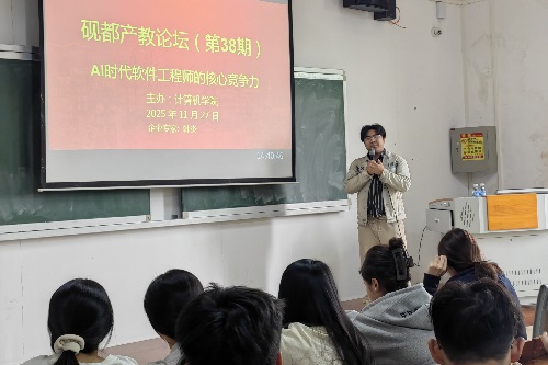 韩炎主讲.jpg