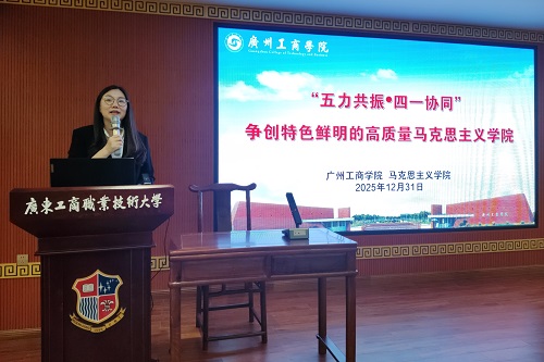 周静主讲.jpg