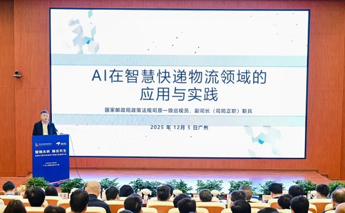 靳兵作报告.jpg