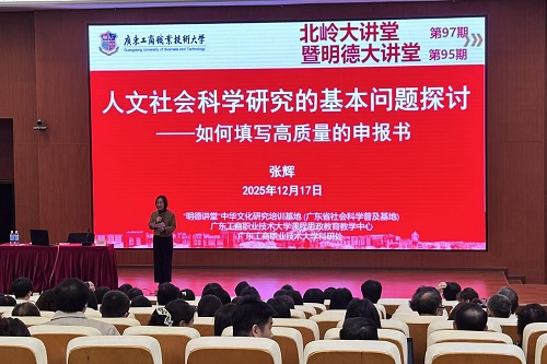 讲堂现场1.jpg
