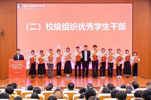 颁奖仪式2.jpg