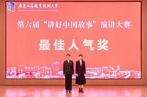 颁奖仪式6.jpg
