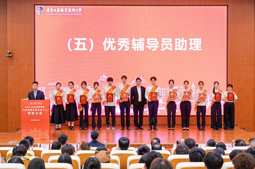 颁奖仪式5.jpg