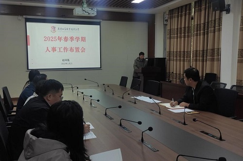 会议现场.jpg
