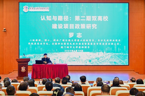 报告会现场.JPG