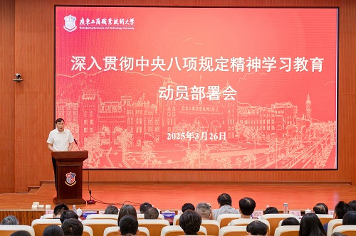 会议现场.JPG