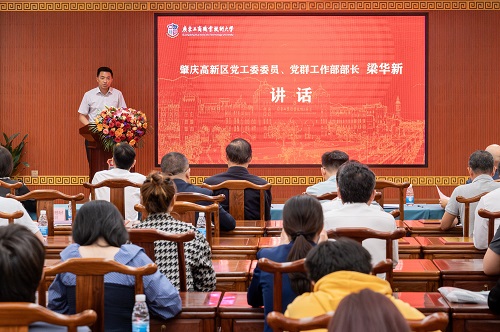 梁华新讲话.jpg