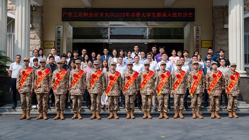 合影留念.JPG