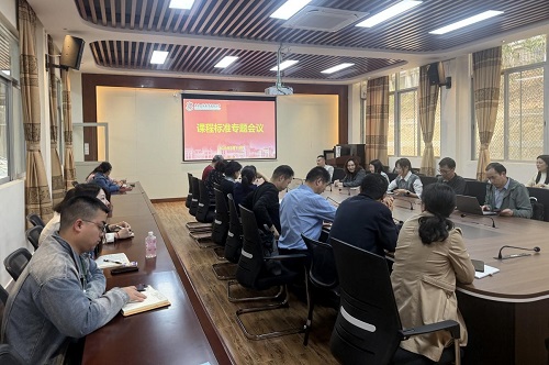 会议现场.jpg