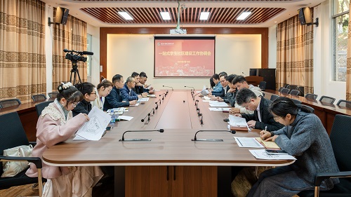 会议现场.JPG