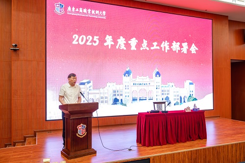 丁勇主持.jpg