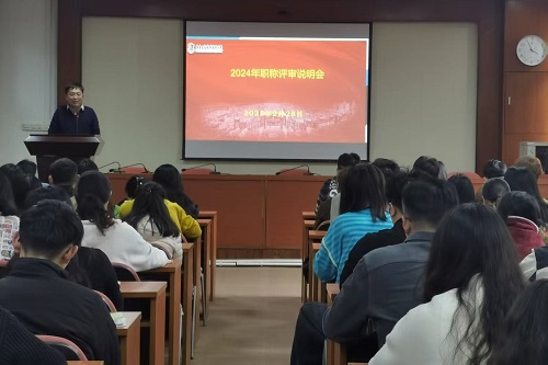 会议现场.jpg